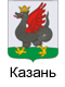 Казань